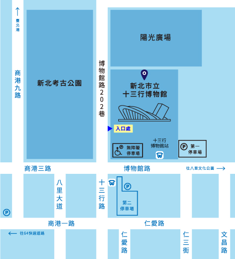 交通資訊路線圖，入口處在考古公園前博物館路202巷